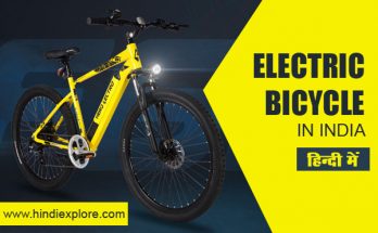Electric Bicycle in india