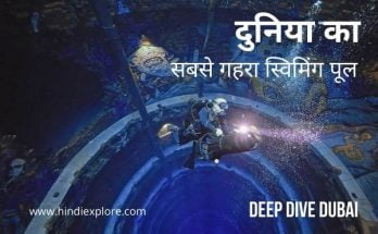 Deep dive dubai deepest pool dubai