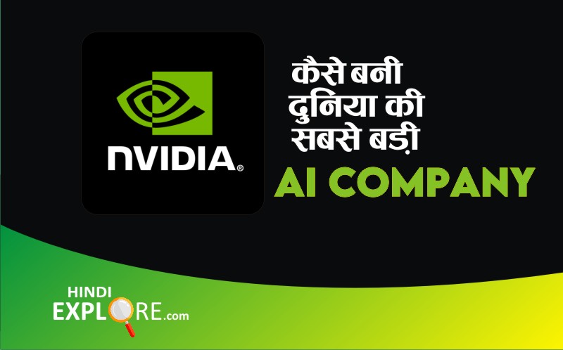 Nvidia Top AI Company
